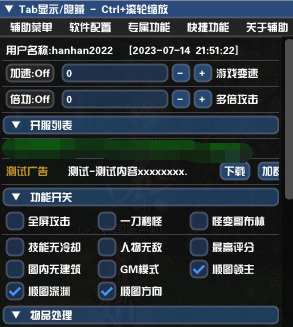 神隱1.png