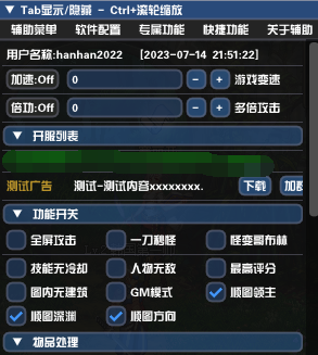 神隐1.png