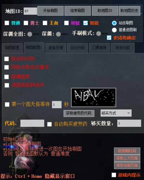 星星功能表2.png